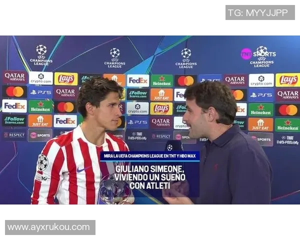 西蒙尼强调朱利亚诺独立身份球场上没有父子之分