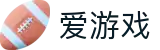 爱游戏(AYX)中国官方网站_AYXGAME